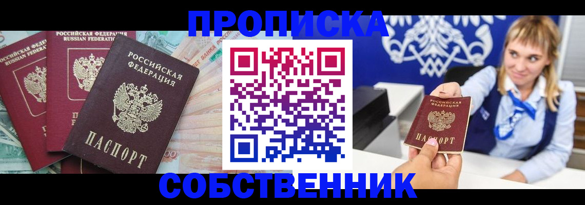 регистрация для дет. сада в Константиновске